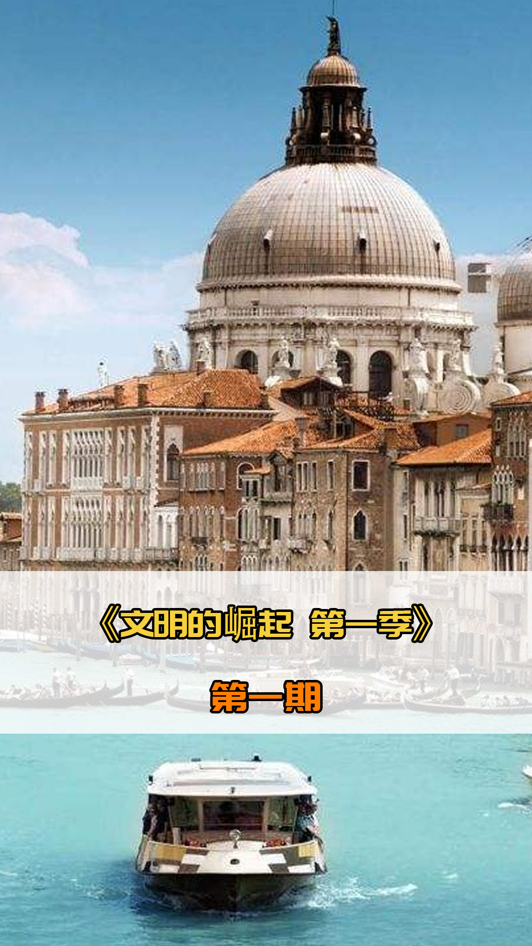 防守支