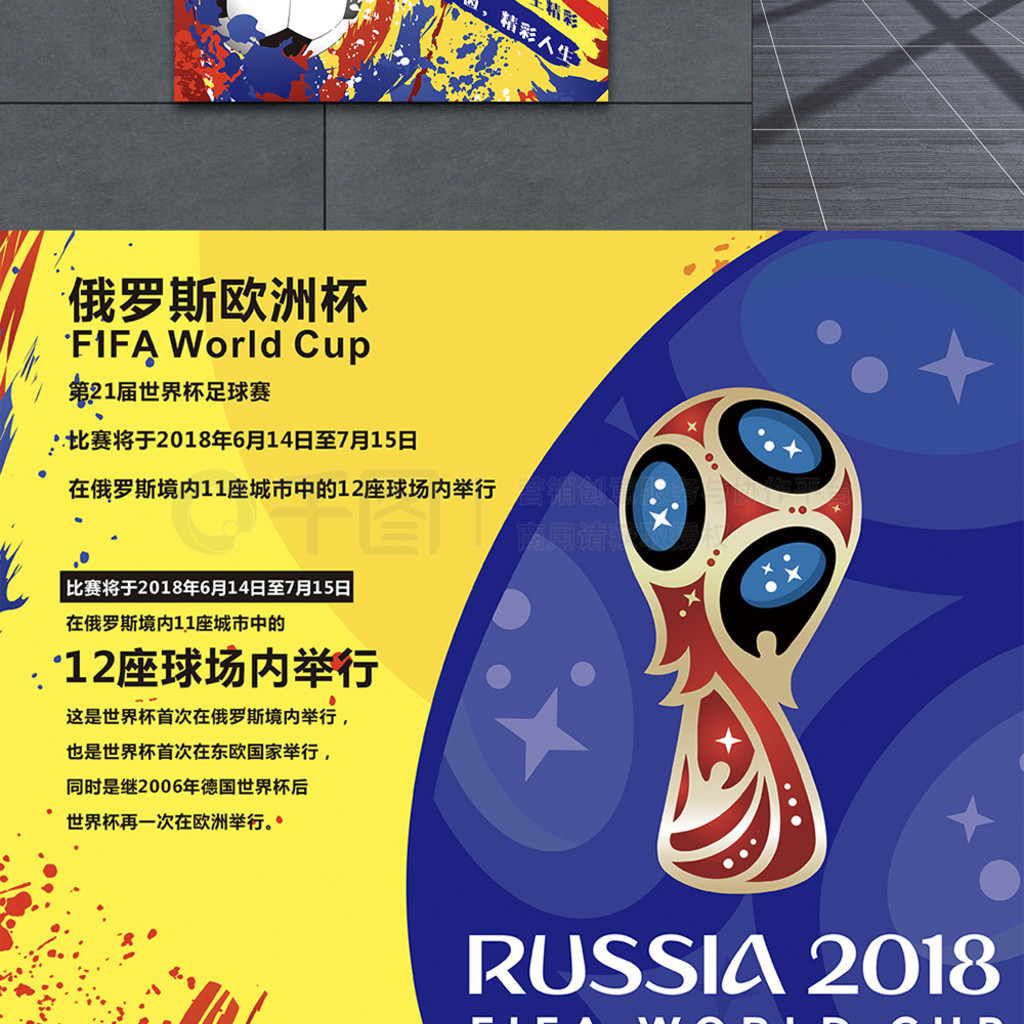 转是否