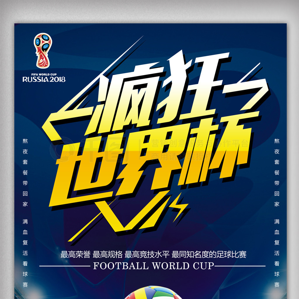 赢得了队